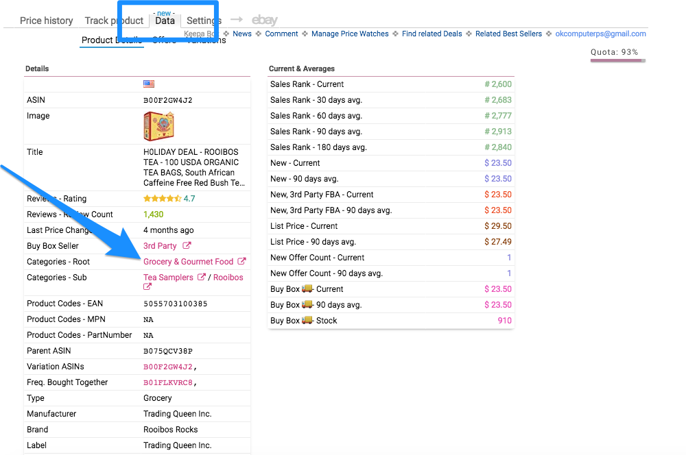 How to find the product category